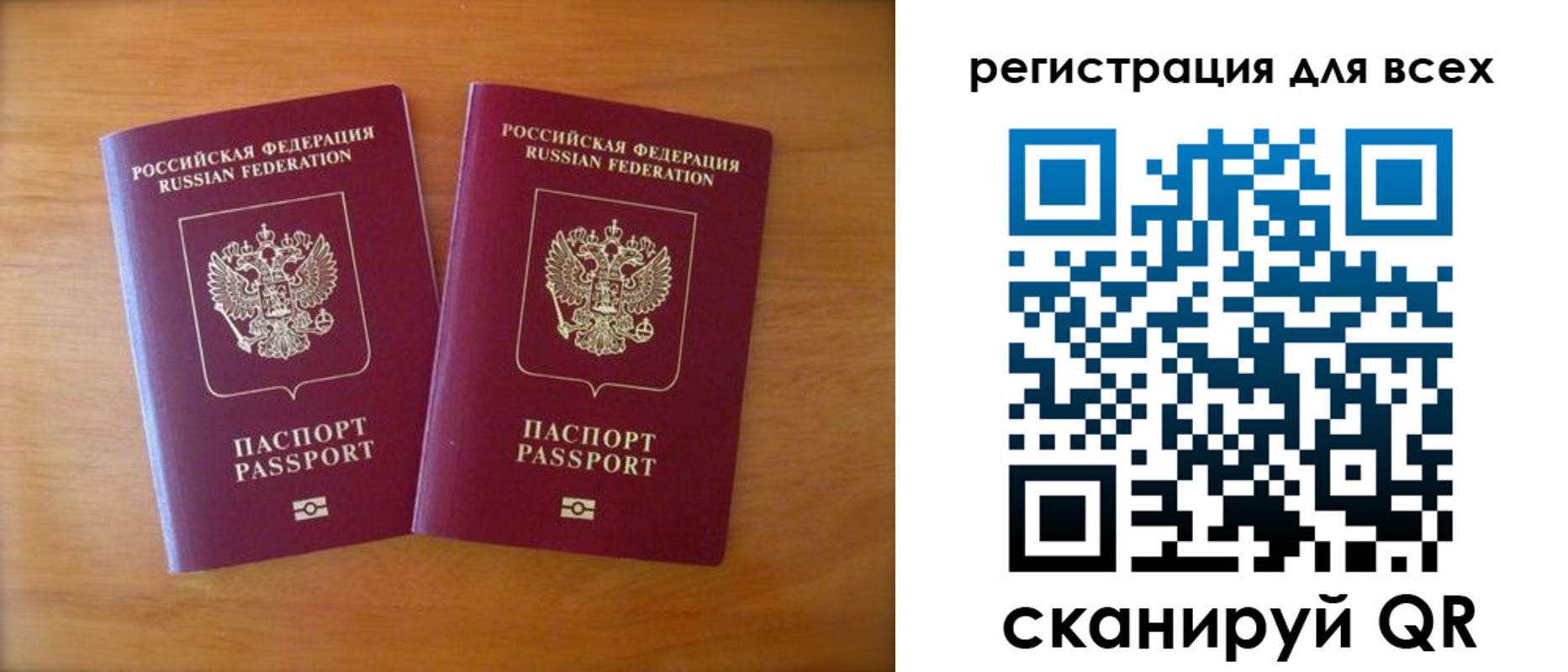 прописка иностранных граждан в Белгороде
